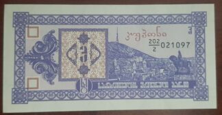 3 Kuponi gruzińskie