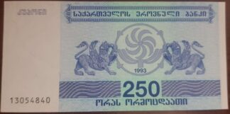 250 Kuponi gruzińskie