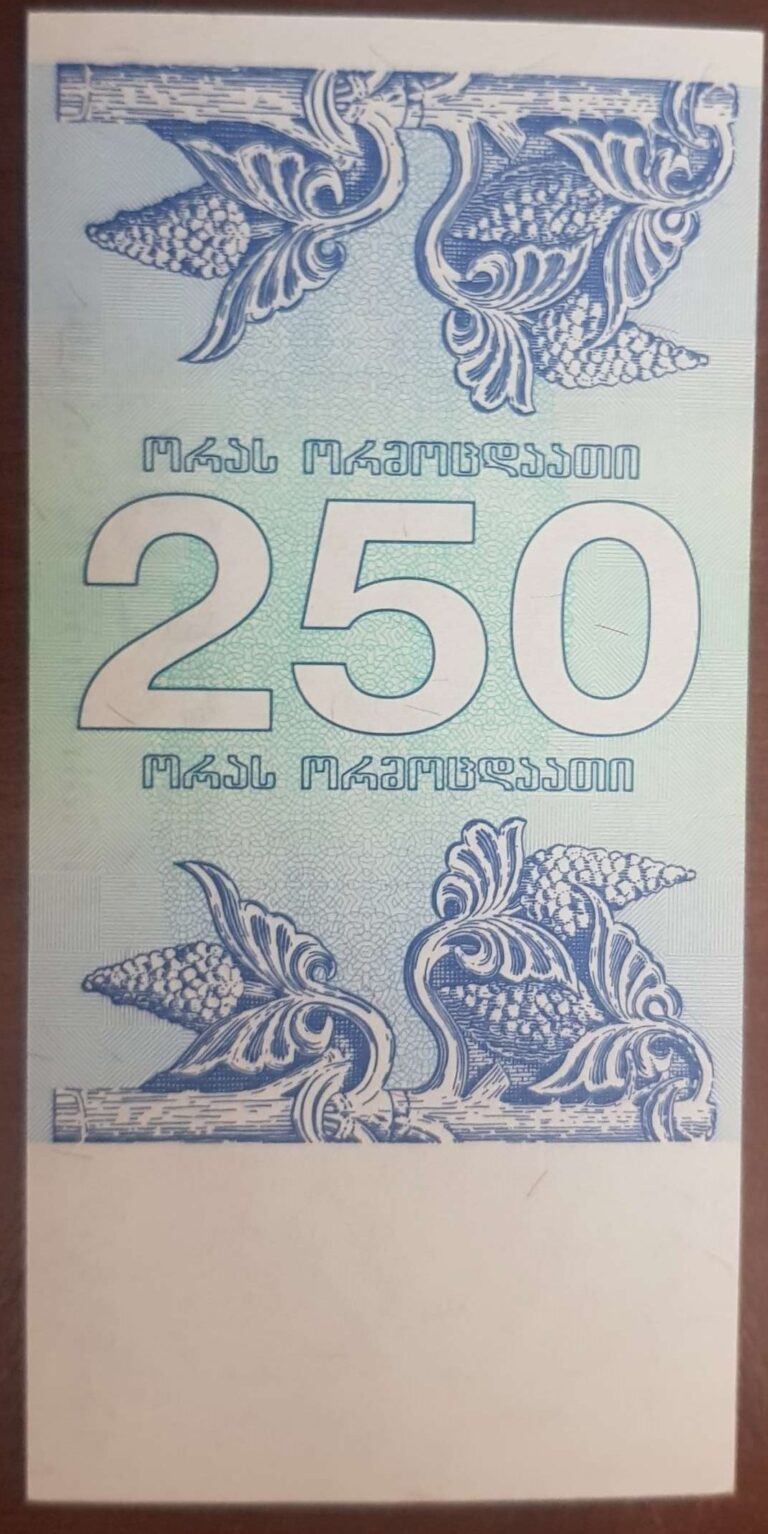 250 Kuponi gruzińskie - obrazek 2
