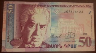 50 Dram armeński