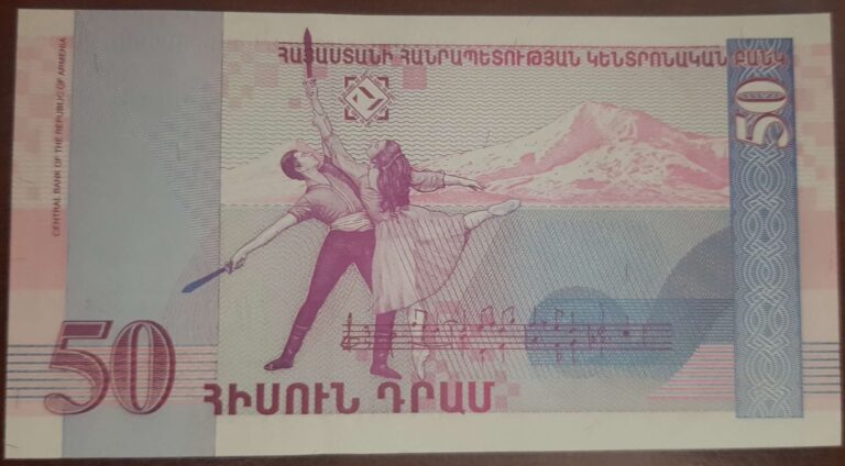 50 Dram armeński - obrazek 2