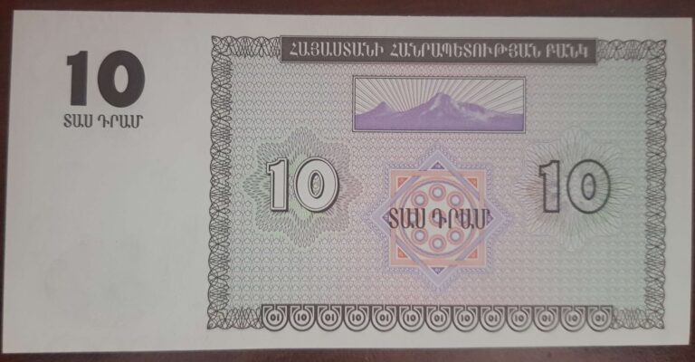 10 Dram armeński - obrazek 2
