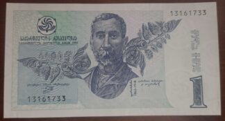 1 Lari gruzińskie