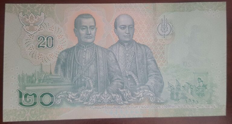 20 Baht tajlandzki - obrazek 2