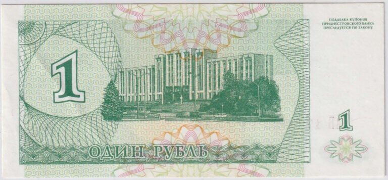 1 Rubel - obrazek 2