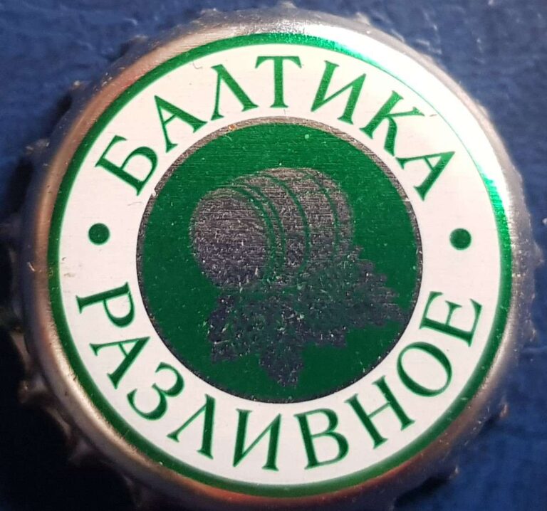 Piwo