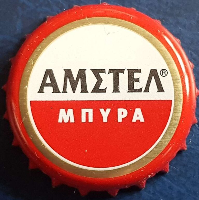 Piwo