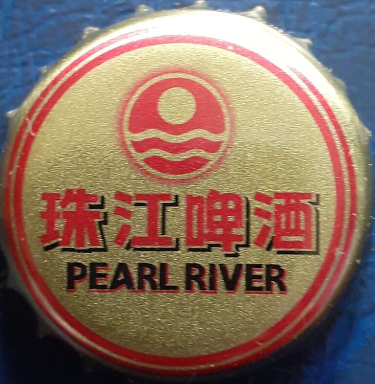 Piwo