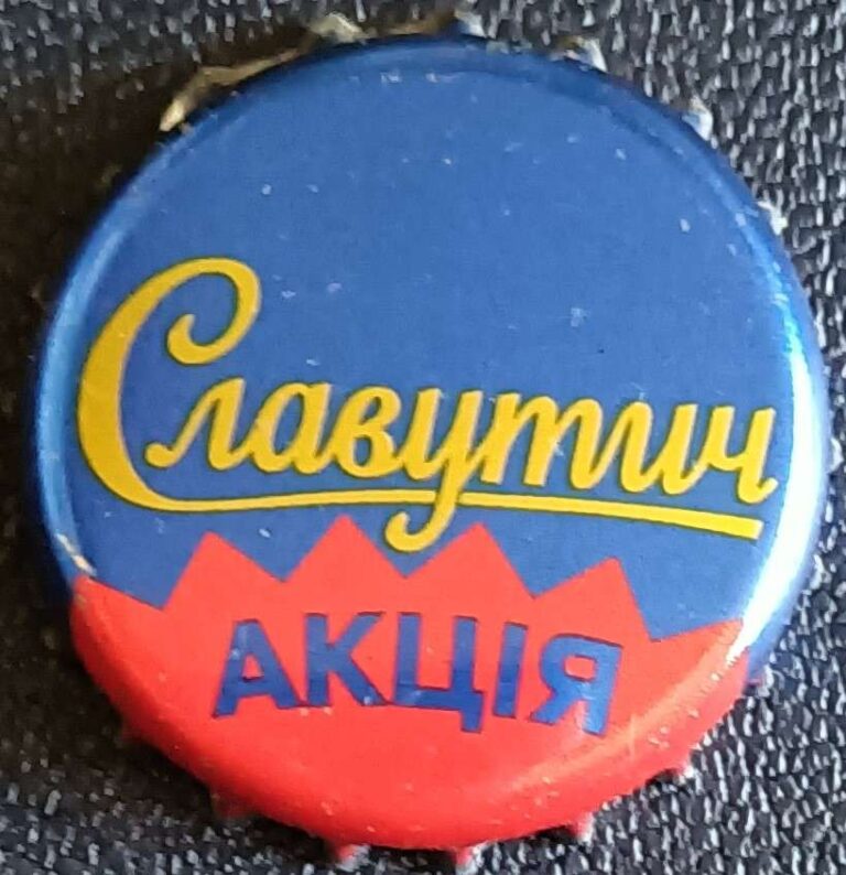 piwo