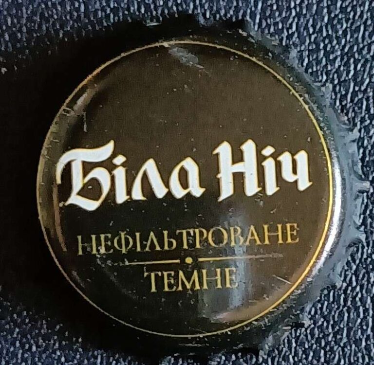 piwo