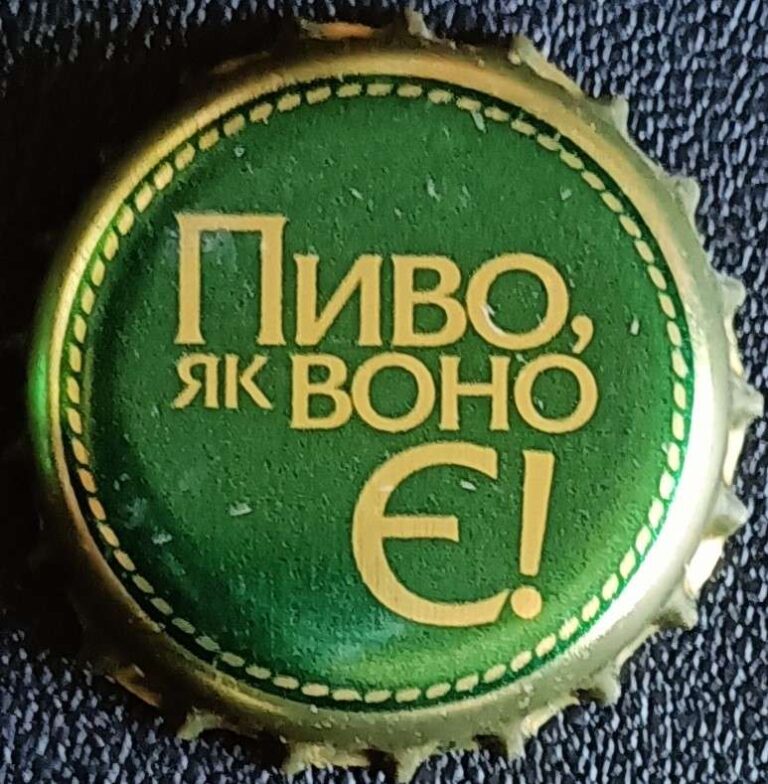 piwo