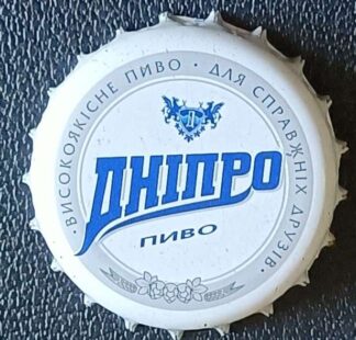 piwo