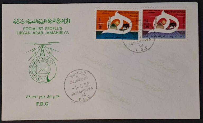 Libia 809-810
