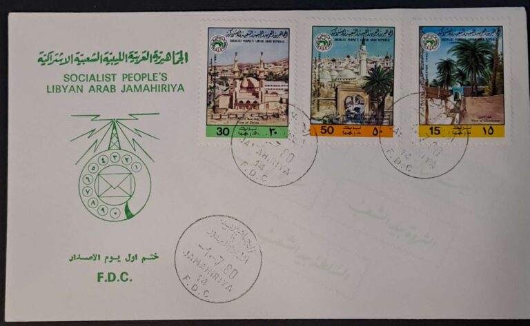 Libia 822-824