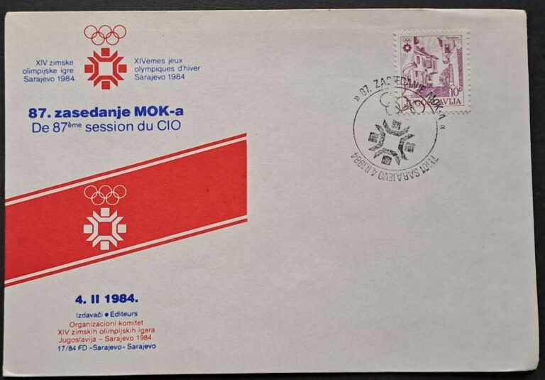 Jugosławia 1999
