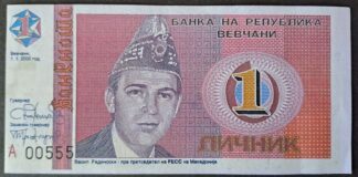 1 ličnik