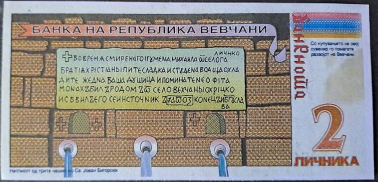 2 ličnik - obrazek 2