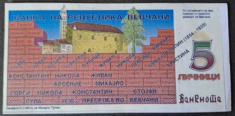 5 ličnik - obrazek 2