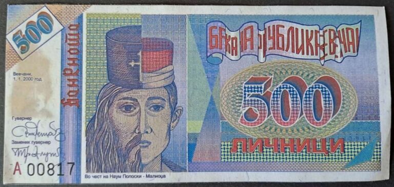 500 ličnik