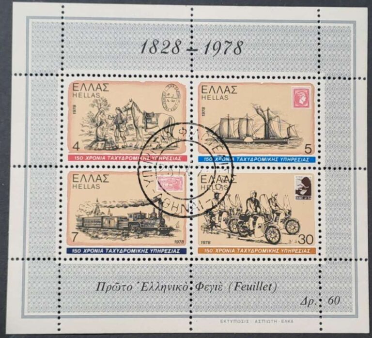 1308-1311 blok1