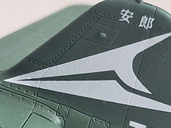 ArmaHobby - Nakajima KI-84 Hayate - obrazek 5