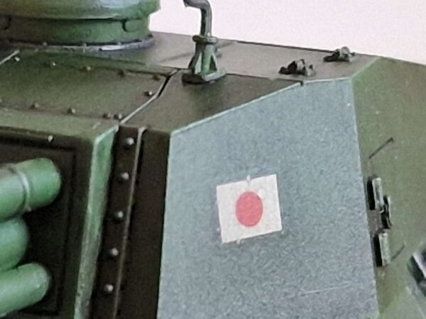 IBG - Type 3 Chi-Nu Kai - obrazek 6